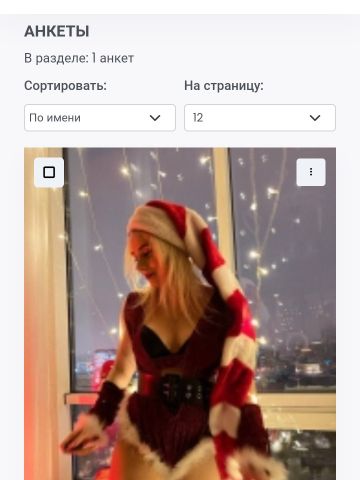 Анкета проститутки Забава, Томск, 24 года, №226297